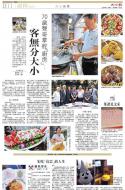 B11：副刊