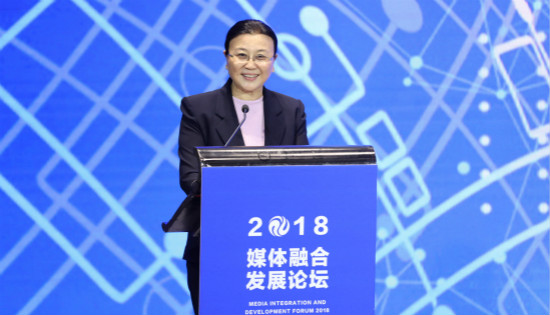 2018媒体融合发展论坛舆情与大数据分论坛在深圳举行