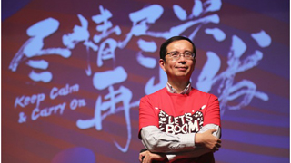 接任马云：创造者张勇和他所改变的阿里巴巴