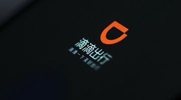 滴滴小聪明太多 央视揭露“深夜停运”中的古怪