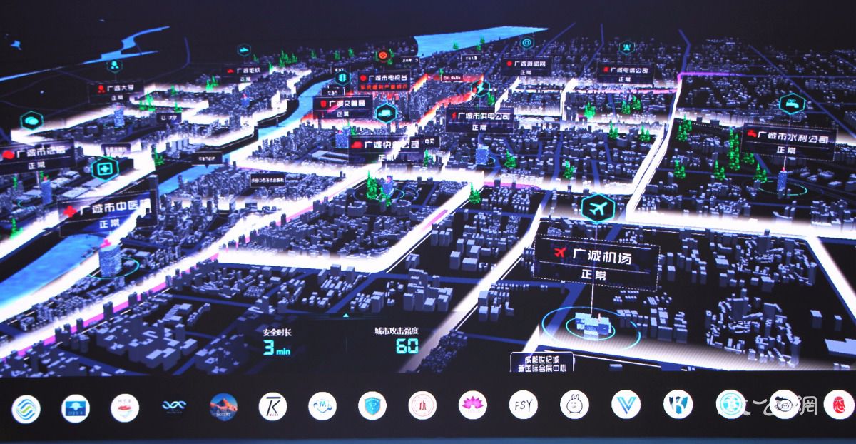 虚拟城市「广诚市」模拟图.(记者 李兵 摄