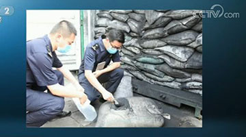 央视财经：海关总署高压严打 向“洋垃圾”说不！