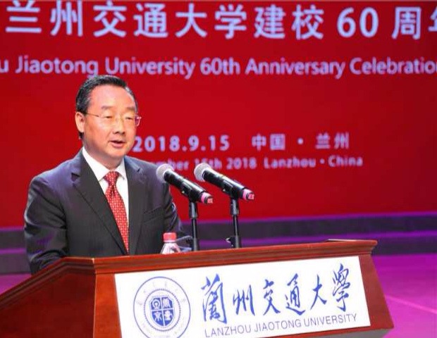 兰州交通大学60年校庆甘肃书记省长齐出席