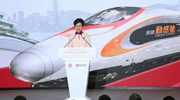 林郑：香港步入高铁新时代 香港段将成国家名片上亮光点