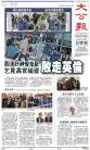 A1：要闻