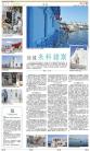 B11：副刊