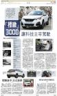 B12：副刊