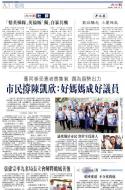 A3：要闻