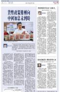 A15：经济