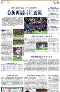 B5：体育
