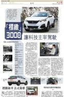 B12：副刊