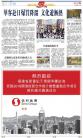 A9：中国