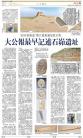 B5：副刊