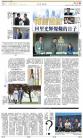 B6：副刊