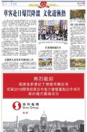 A9：中国