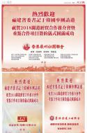 A16：广告