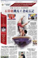 A22：体育