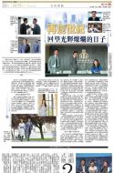 B6：副刊