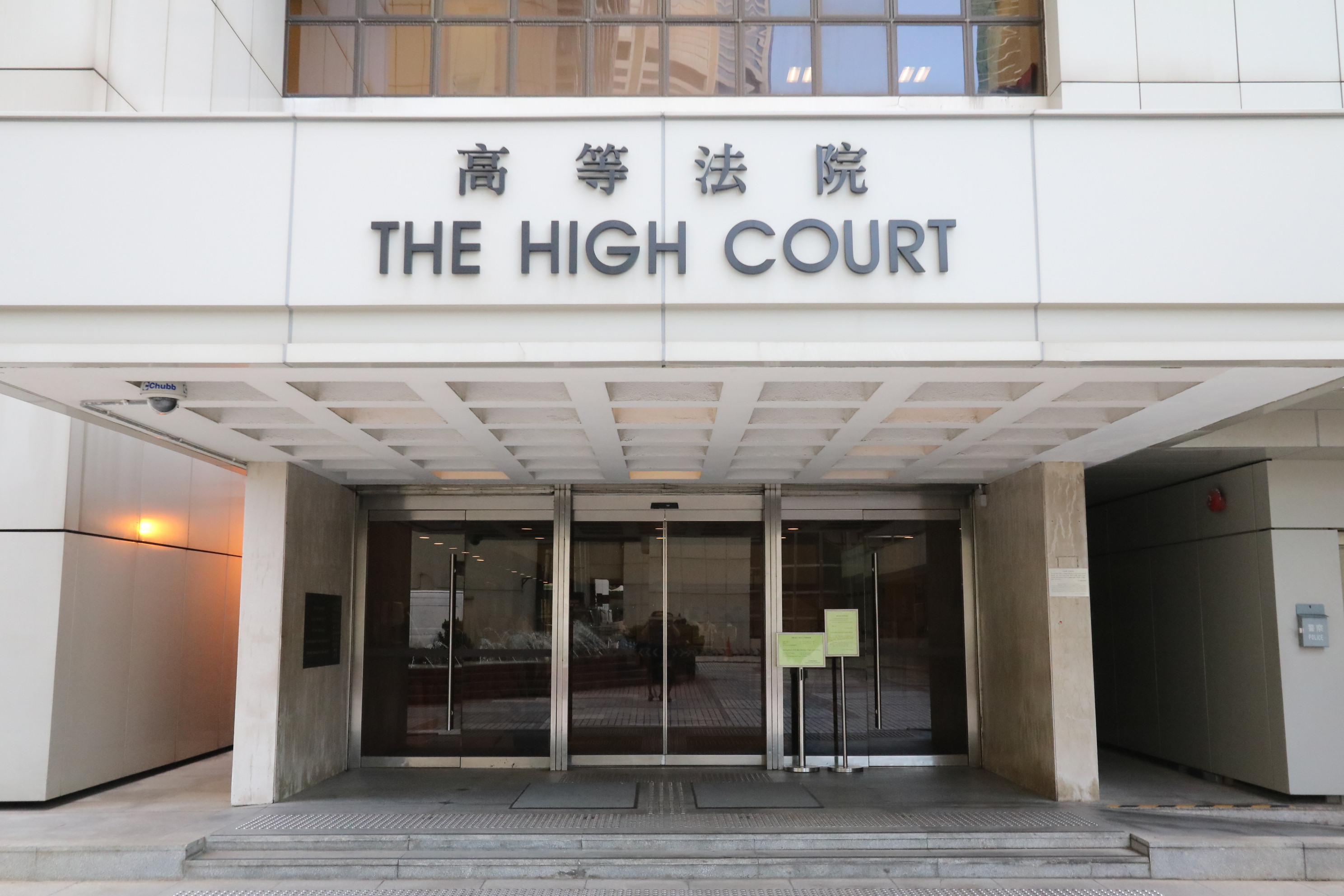 大公文汇全媒体报道:比利时外交部昨日(8日)通过律师入禀香港高等法院