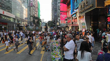 香港时隔5年重获中国城市综合竞争力排行榜榜首