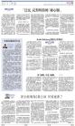 A14：评论