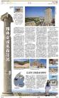 B8：副刊