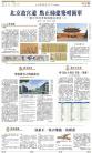 B14：通识新世代