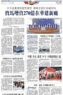 A10：中国