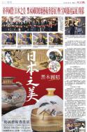 A11：广告