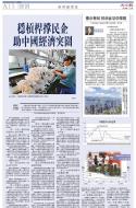 A15：经济
