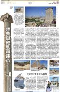 B8：副刊