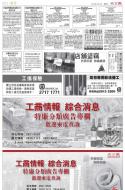 B12：广告