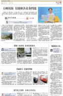 B13：港闻