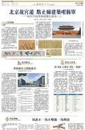B14：通识新世代
