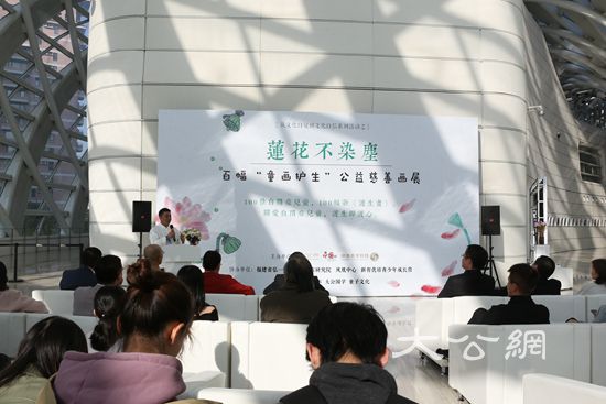 莲花不染尘——百幅“童画护生”公益慈善画展在京开幕啦！