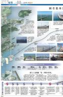 A6：要闻