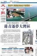 A24：要闻