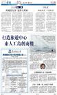 A3：要闻