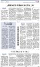 A12：评论