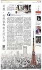 B10：副刊