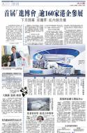 A10：经济