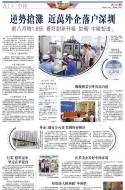 A15：中国