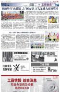 B8：其他