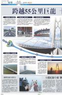 A23：要闻