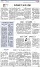 A12：评论