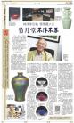 B14：副刊