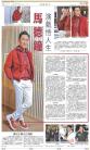 B22：副刊