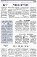 A12：评论