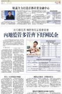 B3：经济