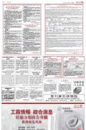 B10：广告